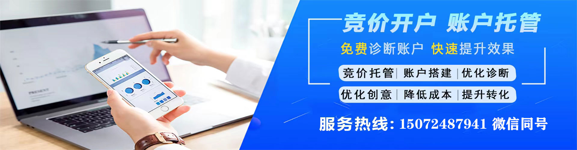 中牟信息流代理